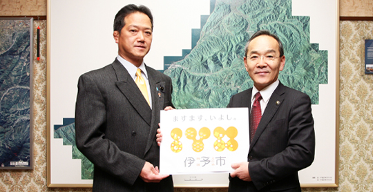 伊予市長と