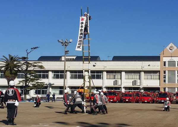 伊予市消防出初式